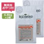 （無添加おやつ付き）ブラックウッ