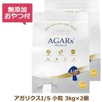 （無添加おやつ付き）アーテミス �