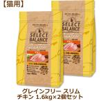  select баланс серый n свободный кошка для тонкий chi gold 1.6kg×2 шт. комплект (. кошка. масса управление для )