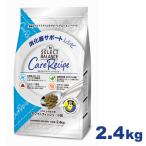 ショッピングレシピ セレクトバランス ケアレシピ 消化器サポートレシピ 2.4kg （ホワイトフィッシュ小粒 1才以上の成犬用）