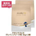 （無添加おやつ付き）アーテミス 
