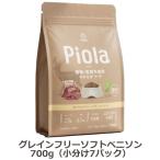 pi Ora серый n free soft алый son700g ( небольшое количество .100g×7 пакет )×3 шт. комплект Piola