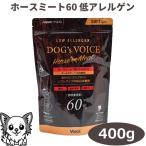DOG's VOICE собака voice шланг mi-to60 400g(100g x 4. ввод ) низкий arerugen* все возраст для собака для обобщенный питание еда полувлажный 