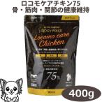DOG's VOICE собака voice ro Como уход chi gold 75( все stage ) 400g(100g x 4. ввод ). мускул ... здоровье техническое обслуживание . быть внимательным собака для собака для обобщенный питание еда полувлажный 