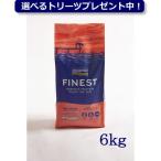 フィッシュ4ドッグ ファイネスト サーモン 小粒 6kg(選べるトリーツ プレゼント中)