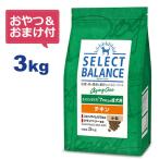(国産おやつ&おまけ付き)セレクトバランス エイジングケア チキン 小粒 3kg 7才以上の成犬用