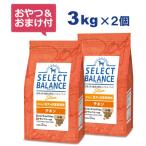 (国産おやつ&おまけ付き)セレクトバランス スリム チキン 小粒 3kg×2個セット 成犬の体重管理用