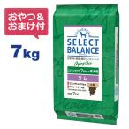 (国産おやつ&おまけ付き)セレクトバランス エイジングケア ラム 小粒 7kg 7才以上の成犬用