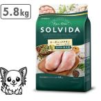 ソルビダ グレインフリー チキン 室内飼育成犬用 5.8kg SOLVIDA