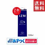 IZM 酵素ドリンク ベリーベリー ベリーベリーテイスト 1000ml 2本 izm berry berry taste