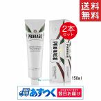 PRORASO Polo la-so бритье крем sen City b150ml 2 шт белый бритье крем ... мужской Италия 