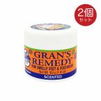 グランズレメディ フローラル 50g 2個 QRコード付 足の臭い消し 靴の臭い消し 消臭剤 靴用消臭剤 靴の消臭 消臭 防臭 Gran's Remedy