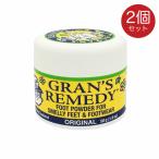 グランズレメディ オリジナル レギュラー 50g 2個 QRコード付 足の臭い消し 靴の臭い消し 消臭剤 靴用消臭剤 靴の消臭 消臭 防臭 Gran's Remedy
