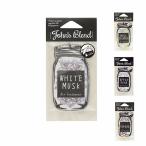 John's Blend John z Blend воздушный свежий na- белый Musk Musk жасмин Apple пара красный вино freshener
