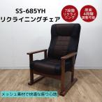  наклонный стул высота сиденье "zaisu" arm стул подлокотники имеется подлокотник . имеется сиденье высота регулировка возможность SS-685YH