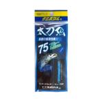 ルミカ(日本化学発光) 太刀魚・イカ75 ブルー ケイムプラス