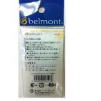 ベルモント(Belmont) MP-126 ダイヤモンドシャープナーW(極細)