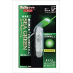ルミカ(日本化学発光) ギョギョライトLED シーグリーンL