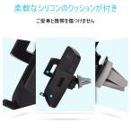 車載ホルダー Zeelec CH3 エアコン吹き出し口用 360度回転 ワンタッチ 多機種対応2種類のグリップ付き(ブラック)