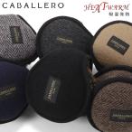 キャバレロ 耳あて ALPERA CABALLERO