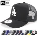 ニューエラ メッシュキャップ 9FORTY MLB MBA NFL NEW ERA