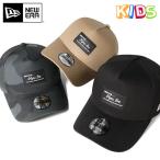 別注 ニューエラ ユース キャップ 帽子 スナップバック 9FORTY BLACK PATCH NEW ERA YOTUH キッズ 子供用