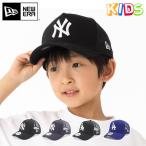 ニューエラ キッズ メッシュキャップ 帽子 9FORTY MLB NEW ERA YOUTH キッズ 子供用