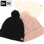 ニューエラ ニット帽 ポンポン 無地