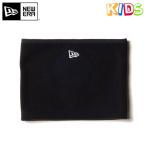  New Era Kids защита горла "neck warmer" Long флис боа мех флис 