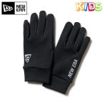 ニューエラキッズ 手袋 フリース ブランドロゴ