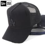 ショッピングニューエラ キャップ ニューエラメッシュキャップ 9FORTYA-FRAME MLB ダメージデニム