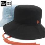 ニューエラレディース バケットハット ドローコード 無地