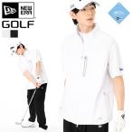  New Era Golf Zip выше лучший водоотталкивающий одноцветный 