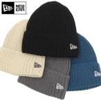 ニューエラ ニット帽 無地 ホールガーメント