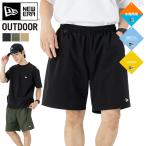 ニューエラアウトドア ショートパンツ 長めハーフパンツ 水陸両用