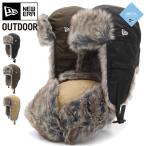 ショッピングニューエラ ニューエラ アウトドア トラッパー無地 ファー