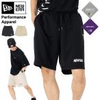 ニューエラパフォーマンスアパレル ショートパンツ ハーフパンツ 吸汗速乾