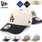 ニューエラキッズキャップ YOUTH9TWENTY ツートーンMLB ONSPOTZ別注