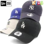  New Era Kids колпак 9TWENTY MLB