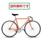 HOW I ROLL CHAMP 520mm DROP BAR (NEON ORANGE) - u I roll Champ 