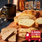 半額 以下 パウンドケーキ&コーヒー 洋菓子セット RQ-40 個包装 お返し 内祝い 志 お礼 満中陰志 粗供養 出産 結婚 お祝い お見舞い お中元
