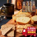 半額 以下 パウンドケーキ&コーヒー 洋菓子セット RQ-50 個包装 お返し 内祝い 志 お礼 満中陰志 粗供養 出産 結婚 お祝い お見舞い お中元
