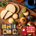 半額 以下 ごろっとナッツフィナンシェ&ゴーフレット 詰合せ FZ-20 個包装 お返し 内祝い 志 お礼 満中陰志 粗供養 出産 お中元 お彼岸