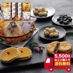 半額 以下 小豆パイ 欧風せんべい和菓子詰合せ DW-25R 個包装 お返し 内祝い 志 お礼 満中陰志 粗供養 出産 結婚 お祝い お見舞い お中元 暑中見舞い お彼岸