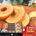 半額 クッキー お菓子 ギフト 澤井珈琲&天王寺クッキーセット FASC-BJR い B5 お返し 内祝い 志 お礼 快気祝い 満中陰志 粗供養 出産 お中元 お彼岸