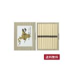 送料無料 北海道小麦使用 手延そうめん ゆめこより 50g×9束 HKD-15B そうめん お返し 内祝い 志 お礼 快気祝い 満中陰志 粗供養 出産 お中元 お彼岸