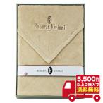  Roberta * Bb a-ni нежный одеяло RVM-2450 ответ внутри праздник .... полный средний ..... рождение брак праздник . видеть Mai . поминальная служба ..... вернуть входить ... День матери 