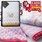  сейчас . полотенце подарок .. документ sama сейчас . производство стрела . свободно большой размер банное полотенце H-3023 подарок ответ внутри праздник .... полный средний ..... подарок по случаю конца года . новогоднее поздравление 