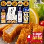 半額 以下 日清オイリオ 食卓バラエティセット CIH-100R2 ギフト お返し 内祝い 志 お礼 満中陰志 粗供養 出産 結婚 お祝い お見舞い お中元 暑中見舞い