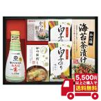 半額 以下 キッコーマン塩分ひかえめ生しょうゆ詰合せギフト OR-25 ギフト お返し 内祝い 志 お礼 満中陰志 粗供養 出産 お中元 お彼岸